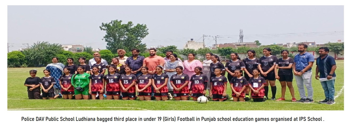 Police DAV Public School Ludhiana bagged third place in under 19 (Girls)